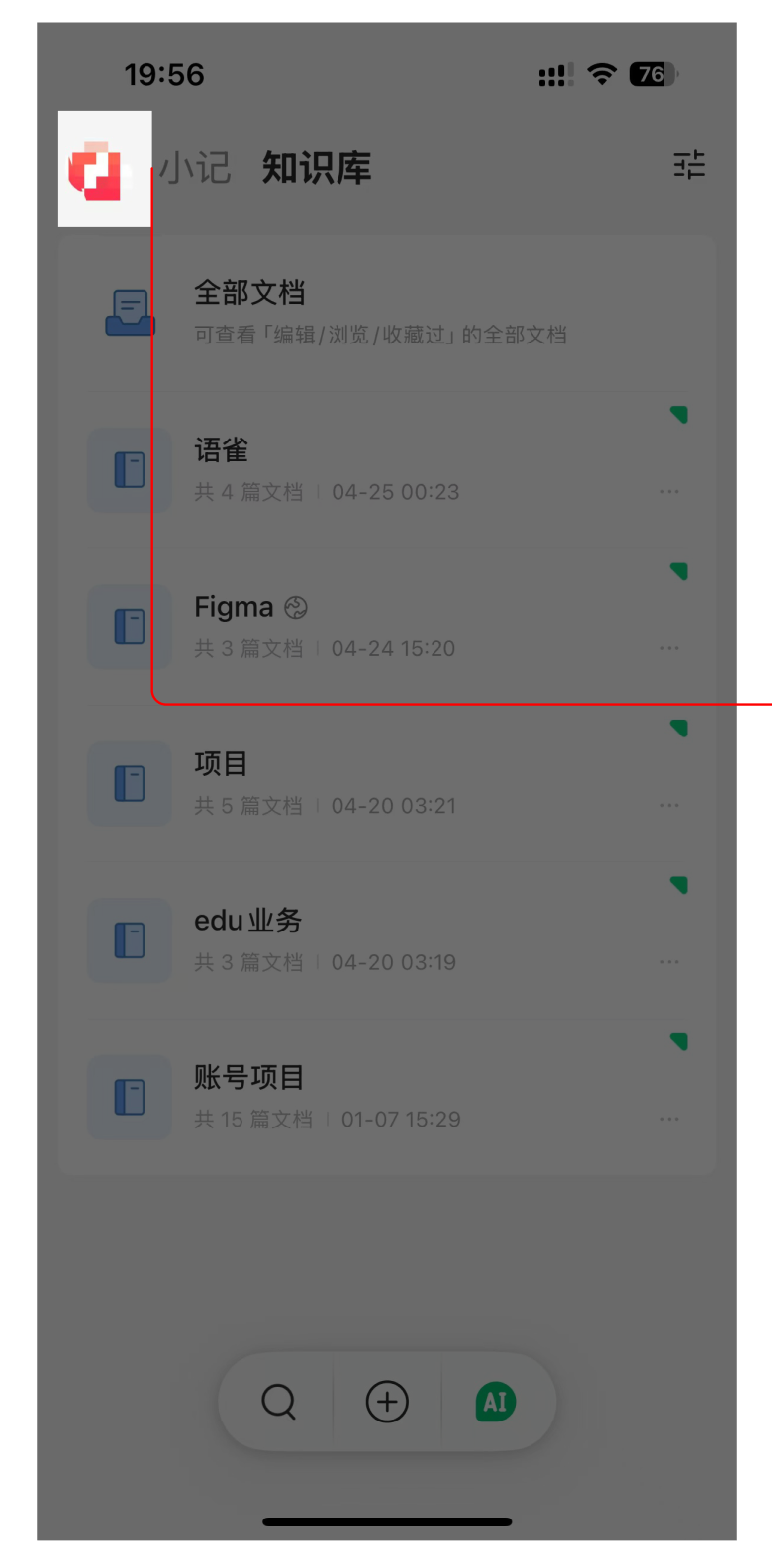 手机查看方法 第 1 步